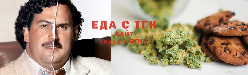 хочу наркоту  Кашин  Canna-Cookies конопля 