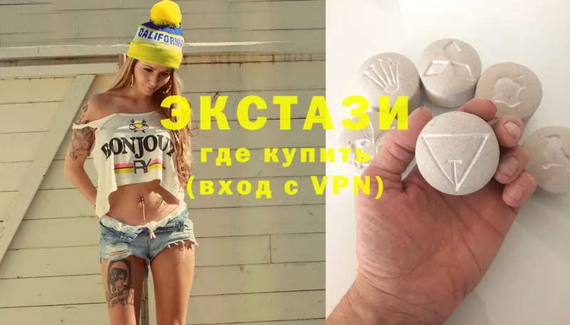 Ecstasy бентли  где найти   Кашин 