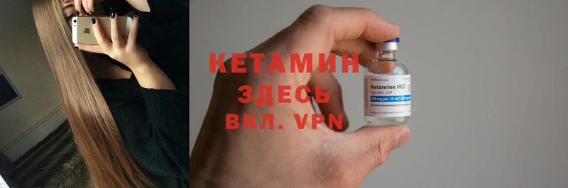 kraken сайт  Кашин  КЕТАМИН ketamine 